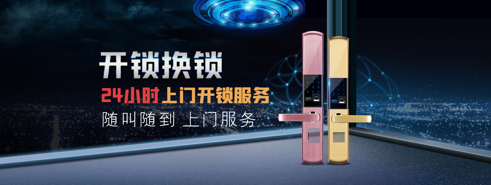 唐山滦南县banner02